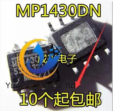 30pcs  ο MP1430DN MP1430DN-LF-Z SOP-8   Ĩ